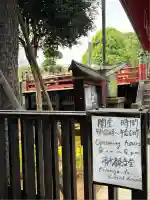 清水観音堂(東京都)