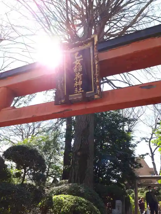 根津神社の鳥居