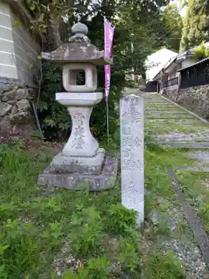 石座神社(京都府)
