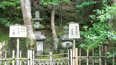 祇王寺(京都府)