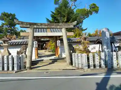 菅原天満宮（菅原神社）(奈良県)