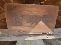 龍蔵寺(栃木県)