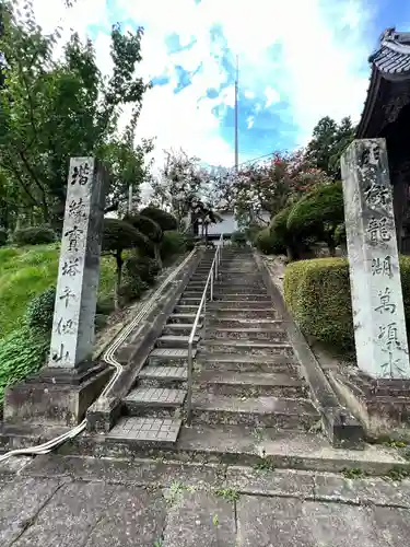 東正寺(山形県)