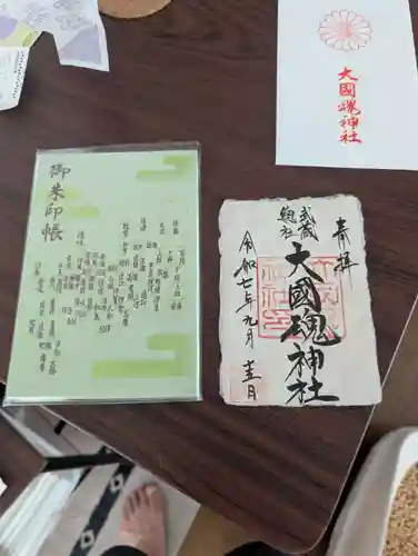 大國魂神社(東京都)