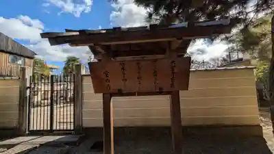 大歓喜寺(京都府)