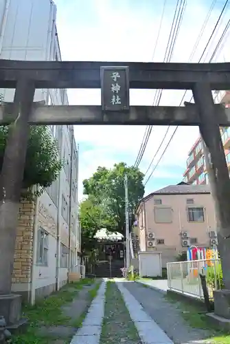 子神社(神奈川県)