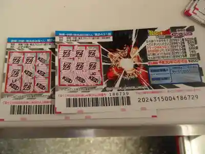 金鑚神社(埼玉県)