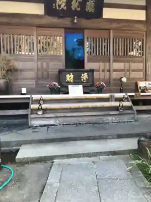 成就院の本殿・本堂