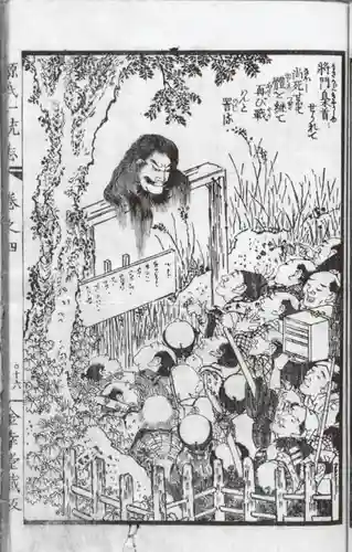 将門塚(東京都)