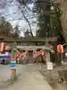 下野 星宮神社の鳥居