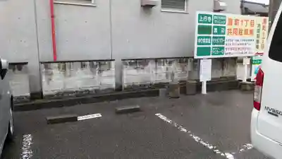 上行寺(愛媛県)