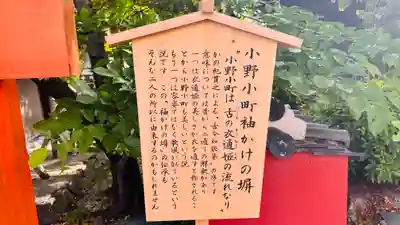 玉津島神社(和歌山県)