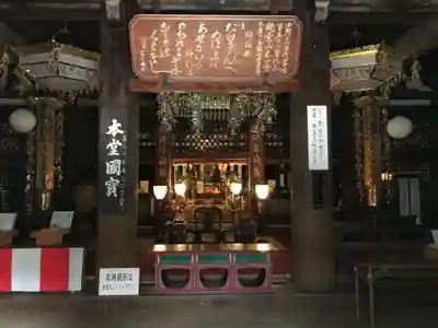 太山寺の本殿・本堂