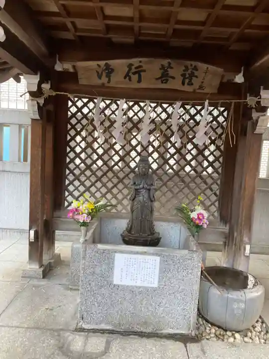 善國寺(東京都)