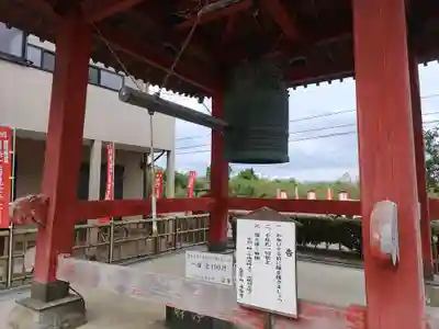 長谷寺(白岩観音)(群馬県)