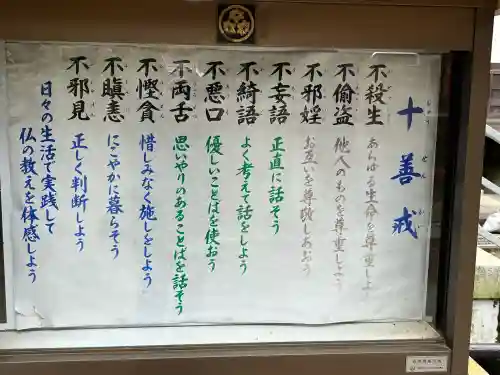 高尾山薬王院(東京都)