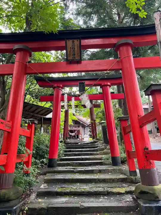 栗川稲荷神社(山形県)