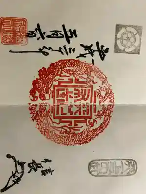 建勲神社(京都府)