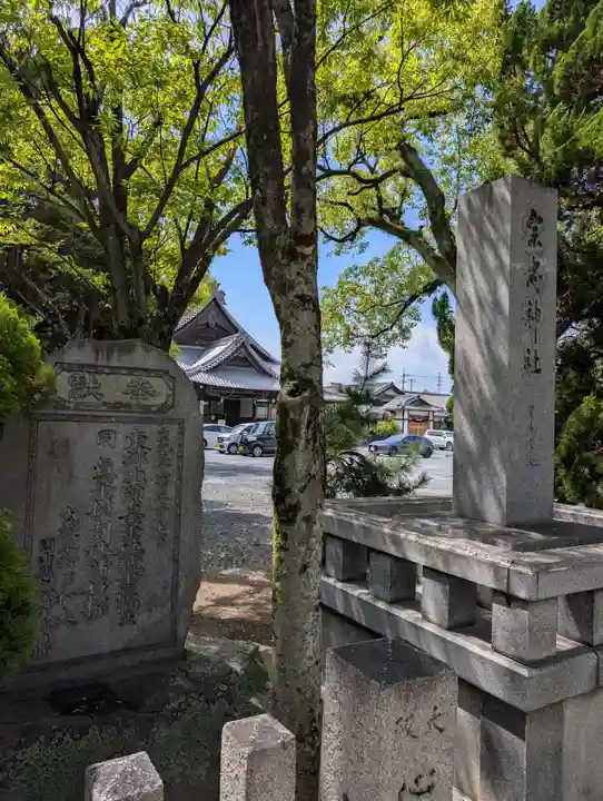 大元 宗忠神社(岡山県)