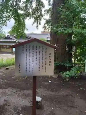 飯香岡八幡宮(千葉県)