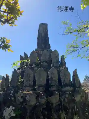 徳運寺(長野県)