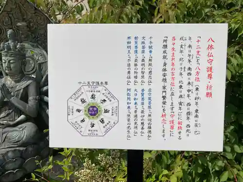 南泉寺(神奈川県)