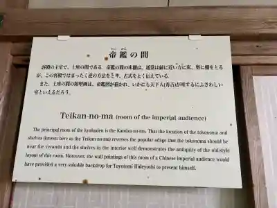 西教寺(滋賀県)