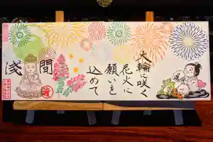 大室山龍渓院(静岡県)(2022年08月01日(月) 09時24分07秒投稿)