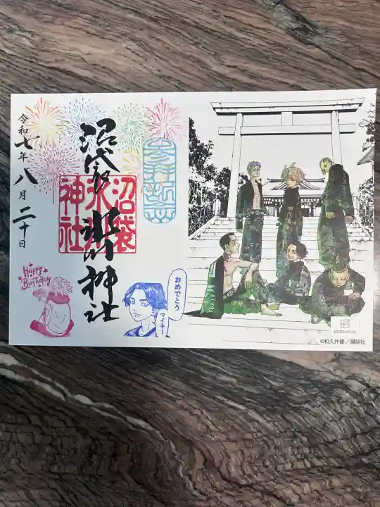 中野沼袋氷川神社(東京都)