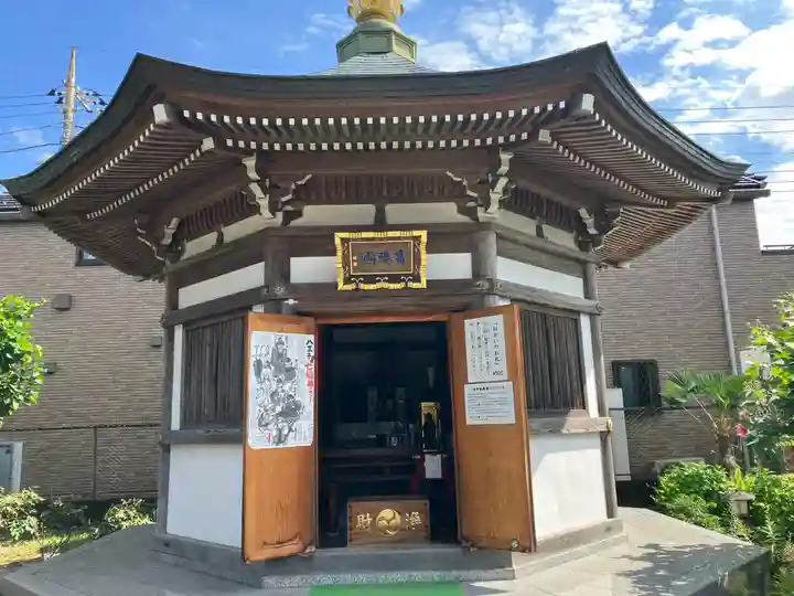 宗格院(東京都)