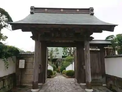 眞浄院の山門・神門
