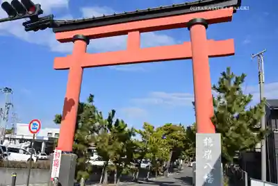 鶴嶺八幡宮(神奈川県)