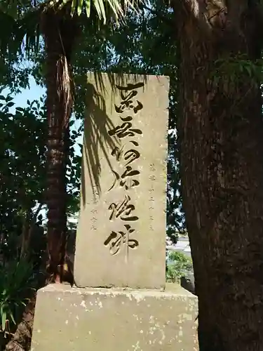 真源寺のその他建物