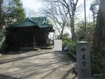 池上本門寺(東京都)