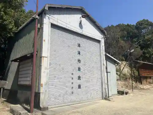 国中神社(大阪府)