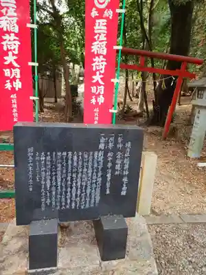 手力雄神社(岐阜県)
