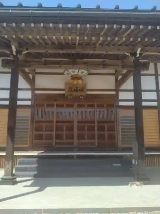 明福院(福島県)