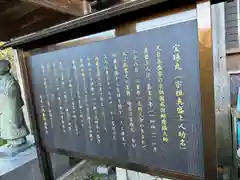 遍照寺(三重県)