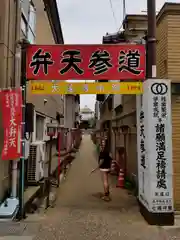 大蓮寺(鳥取県)