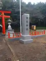 賀茂神社(宮城県)