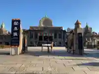 築地本願寺(本願寺築地別院)の本殿・本堂