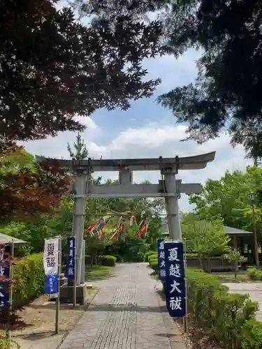 滑川神社 - 仕事と子どもの守り神(福島県)