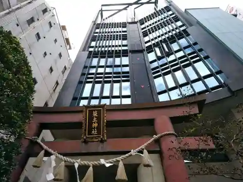 築土神社の鳥居