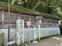 厳魂神社(金刀比羅宮奥社)(香川県)