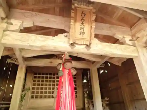 白石神社（若狭彦神社境外末社）の本殿