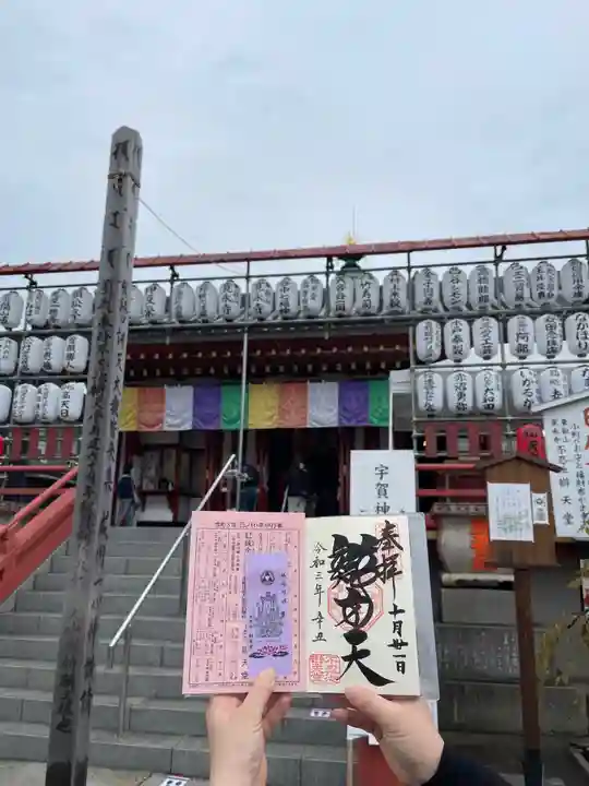 寛永寺不忍池弁天堂(東京都)