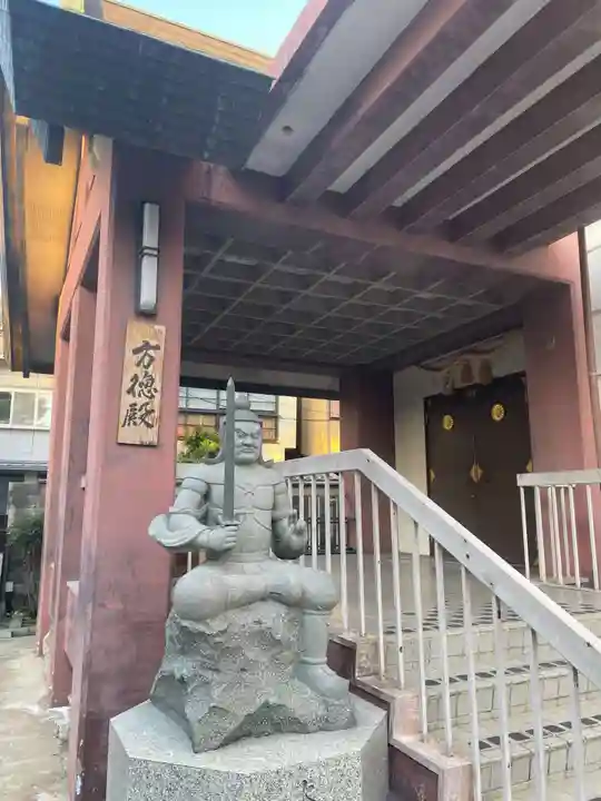 大将軍八神社(京都府)