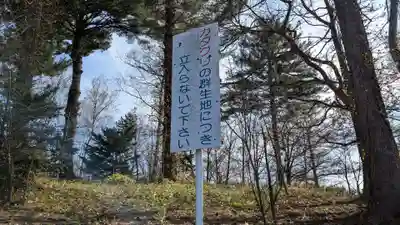 稲荷神社の自然