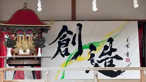 二柱神社(宮城県)