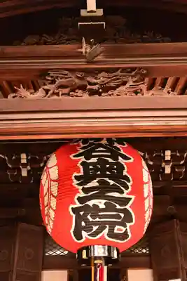 柳谷観音　楊谷寺(京都府)